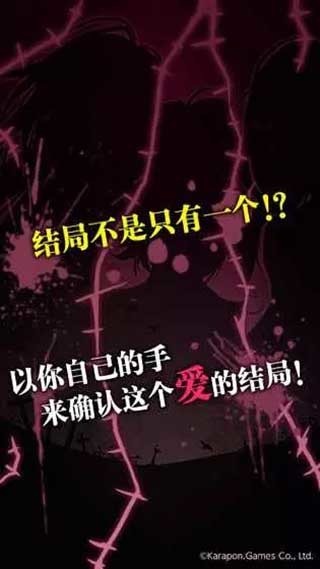 丧尸女友手游下载-丧尸女友安卓版下载 运行截图2