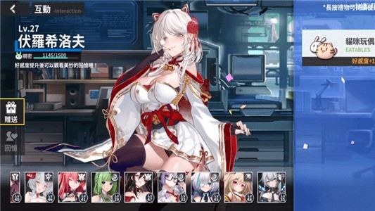 深海禁欲最新版下载-深海禁欲手游下载 运行截图1