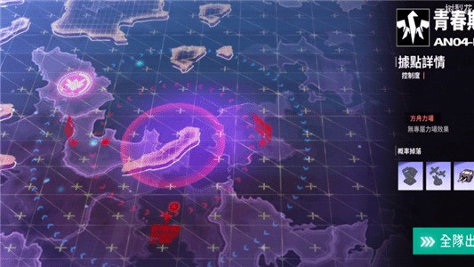 深海禁欲最新版下载-深海禁欲手游下载 运行截图2