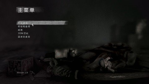 我还活着下载安卓版-我还活着游戏手机版安卓下载 运行截图1