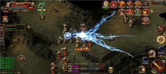 贪玩蓝月至尊版最新版下载-贪玩蓝月至尊单机版下载 运行截图3