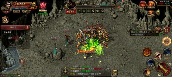 贪玩蓝月至尊版最新版下载-贪玩蓝月至尊单机版下载 运行截图1