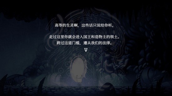 空洞骑士内置作弊菜下载-空洞骑士mod菜单下载安装手机版v1.2 运行截图3