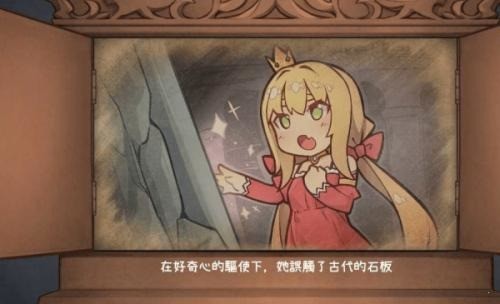 恶魔石板最新版本官方下载-恶魔石板正版最新版本下载 运行截图1