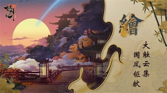 妖神记安卓2022最新版免费下载-妖神记手游下载 运行截图2