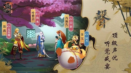妖神记安卓2022最新版免费下载-妖神记手游下载 运行截图3