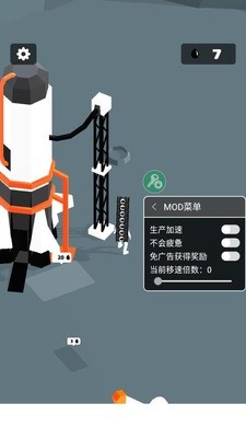 登月探险家内置mod菜单免费下载-登月探险家手机版内置菜单版本 运行截图2