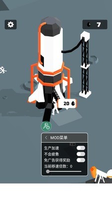 登月探险家内置mod菜单免费下载-登月探险家手机版内置菜单版本 运行截图3