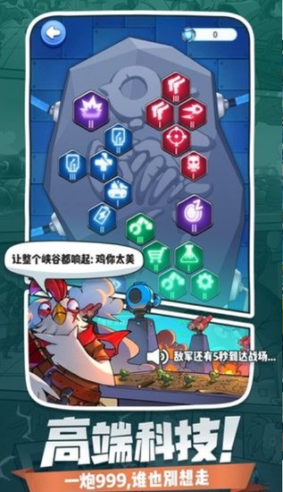 小兵别别嚣张内置MOD菜单-小兵别嚣张内置作弊菜单免广告下载v2.9.28 运行截图2