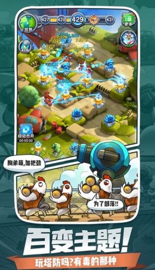 小兵别别嚣张内置MOD菜单-小兵别嚣张内置作弊菜单免广告下载v2.9.28 运行截图4