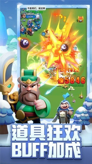 小兵大战正版手游中文版下载-小兵大作战手机版下载 运行截图2