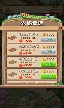 猪猪乐园游戏正版最新下载-猪猪乐园下载 运行截图1