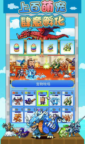 大海贼探险物语无限奖牌金币下载-大海贼探险物语无限资源无广告版 运行截图1