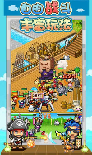 大海贼探险物语无限奖牌金币下载-大海贼探险物语无限资源无广告版 运行截图2