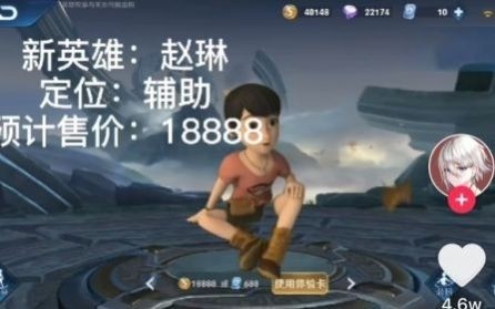 熊熊荣耀5v5下载无限金币-熊熊荣耀5v5无限金币手游下载 运行截图2