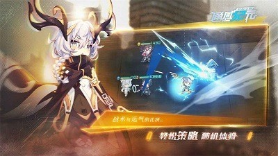 通感纪元安卓版下载-通感纪元安卓版免费下载 运行截图2