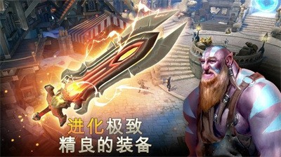 地牢猎手5安卓版下载-地牢猎手5安卓版中文汉化下载 运行截图1