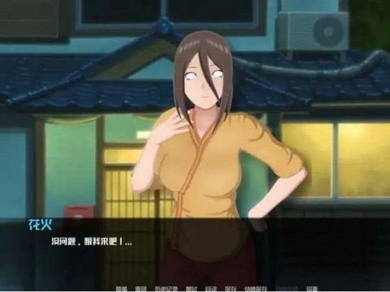 火影的仆人6.0全剧情汉化版下载-火影的仆人6.0全剧情最新版下载 运行截图3