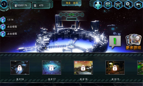 异形地带突袭无限基因2.0.8最新版下载-异形地带突袭无限金币基因版下载 运行截图3