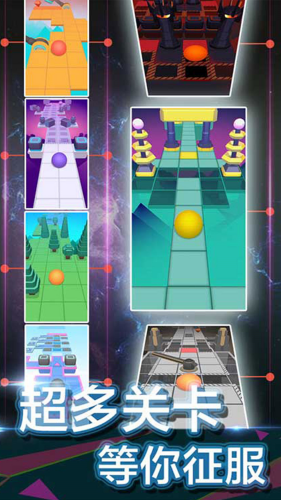 滚动的天空饭制版下载-滚动的天空饭制版2025下载v4.8.1 破解版 运行截图2