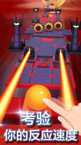 滚动的天空饭制版下载-滚动的天空饭制版2025下载v4.8.1 破解版 运行截图3