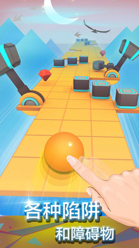 滚动的天空饭制版下载-滚动的天空饭制版2025下载v4.8.1 破解版 运行截图4