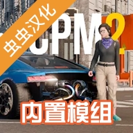 手动挡停车场2无限金币免费