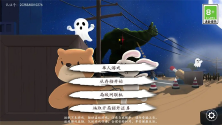 科技塔防生存破解版2025最新版下载-科技塔防生存内置菜单最新版下载v1.0.6 免广告版 运行截图1
