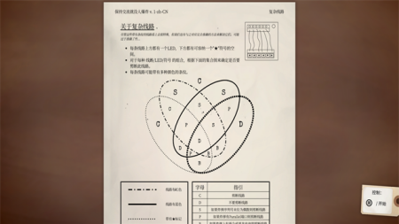 没人会被炸掉中文手机版下载-没人会被炸掉汉化破解版下载v1.10.11 内置菜单版 运行截图2