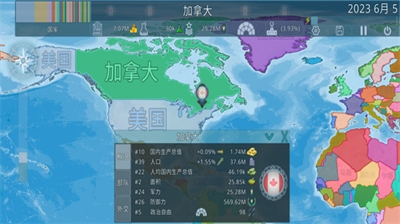 虚拟国家下载中文内置菜单破解版最新版_虚拟国家内置修改器中文版最新版下载v2.1.3 手机版 运行截图1
