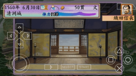 太阁立志传4手机完全汉化版下载-太阁立志传4手机版中文破解版下载v2021.09.18.10 运行截图3