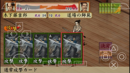 太阁立志传4手机完全汉化版下载-太阁立志传4手机版中文破解版下载v2021.09.18.10 运行截图4