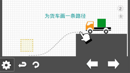 烧脑物理卡车中文版下载-烧脑物理卡车破解版下载v1.0.69 免广告版 运行截图2