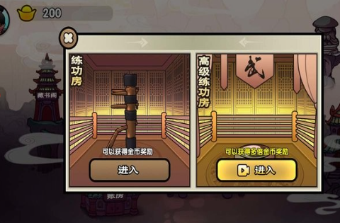 蜀山最终章无限元宝破解版下载-蜀山最终章免广告版下载v1.6.4 最新版 运行截图2