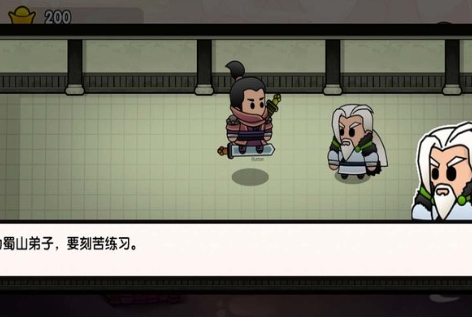 蜀山最终章无限元宝破解版下载-蜀山最终章免广告版下载v1.6.4 最新版 运行截图1