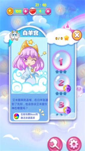 泡泡龙魔法少女2025破解版下载-泡泡龙魔法少女最新版2025下载v1.0.6 无需更新版 运行截图4