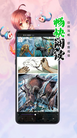 漫画人极速版app下载-漫画人极速版软件官方下载v3.7.8.6 免费版 运行截图3