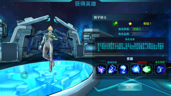 奥特曼传奇英雄MOD作弊菜单去广告破解版