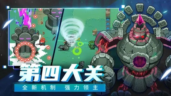 元气骑士游戏截图