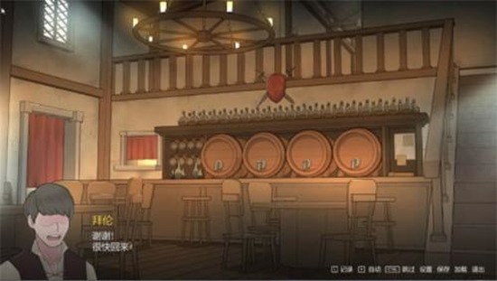 阿德莱德旅馆2游戏画面展示