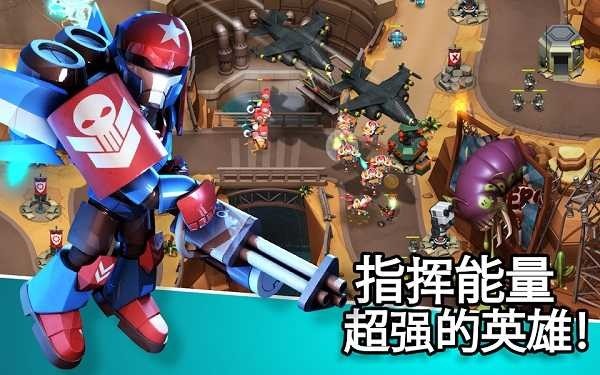 异星入侵TD游戏截图