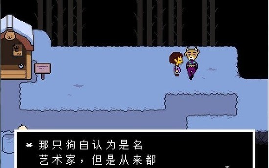 传说之下无限血量修改版
