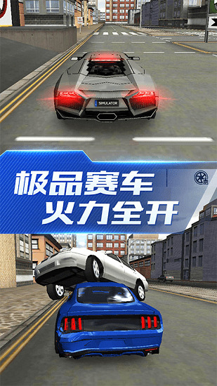 超能赛车游戏截图