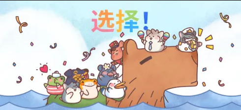 仓鼠客栈游戏截图展示可爱场景 仓鼠客栈游戏截图