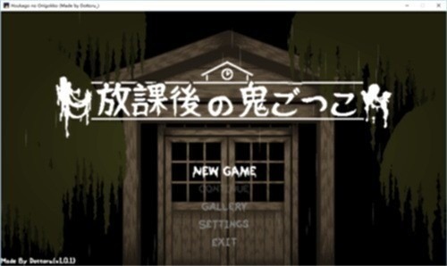 放课后的捉迷藏游戏画面展示 恐怖校园冒险 像素风格捉迷藏