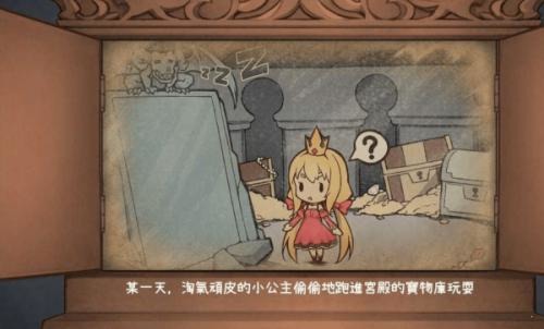 恶魔石板安卓游戏