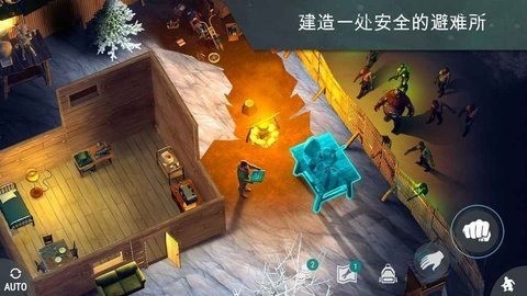 末日生存冒险游戏截图