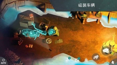 末日生存游戏界面截图