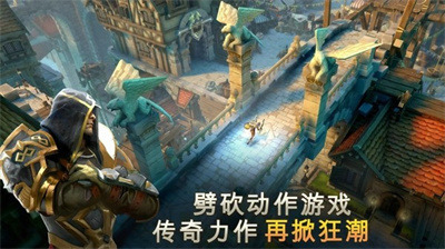 地牢猎手5游戏截图