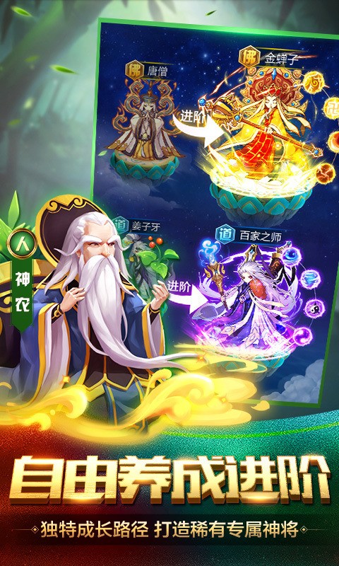 道友请留步小米商店版最新版下载-道友请留步小米最新版 运行截图3